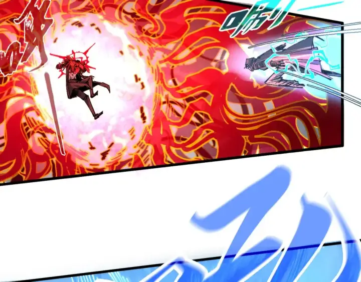 《这一世我要当至尊》第271话 魔影图41
