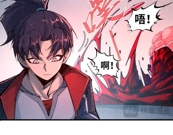 《这一世我要当至尊》第271话 魔影图55