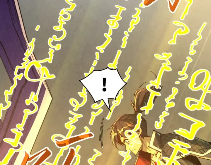 《这一世我要当至尊》第271话 魔影图62