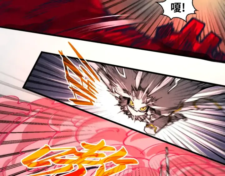 《这一世我要当至尊》第271话 魔影图69