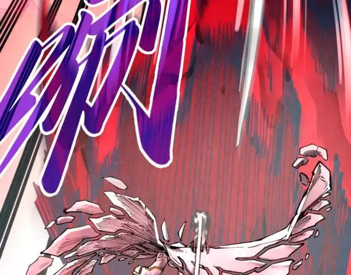 《这一世我要当至尊》第271话 魔影图71