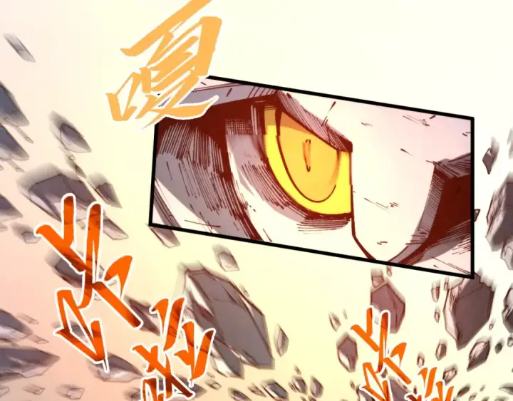 《这一世我要当至尊》第271话 魔影图78