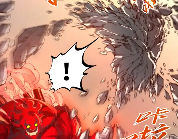 《这一世我要当至尊》第271话 魔影图79
