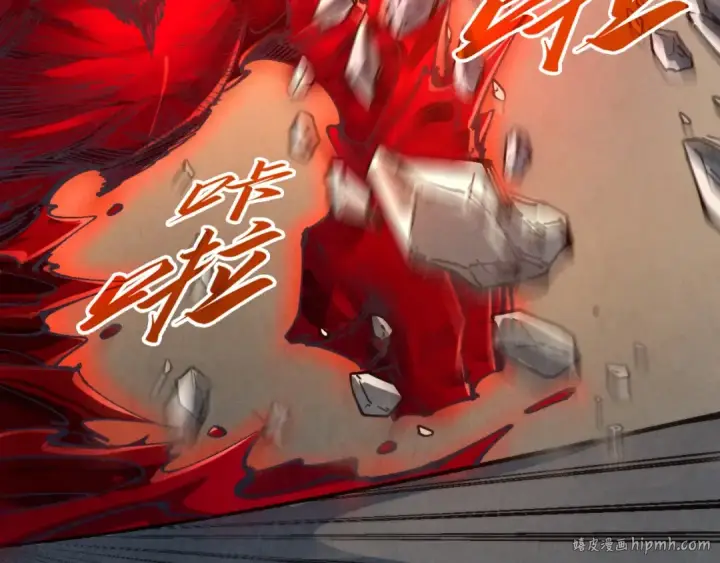 《这一世我要当至尊》第271话 魔影图80