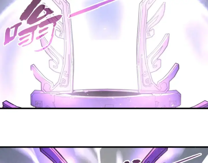 《这一世我要当至尊》第271话 魔影图9