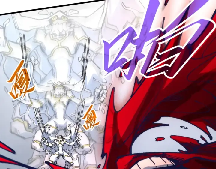《这一世我要当至尊》第271话 魔影图94