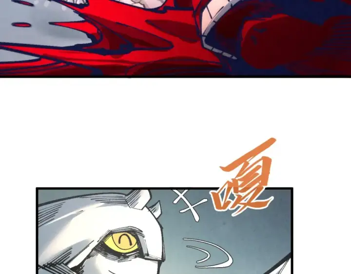 《这一世我要当至尊》第271话 魔影图95