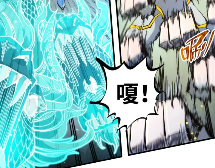 《这一世我要当至尊》第272话 联手镇压图100