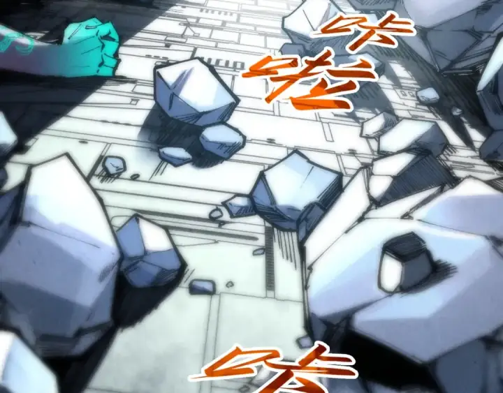 《这一世我要当至尊》第272话 联手镇压图111