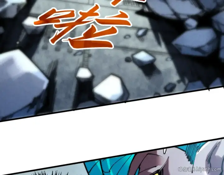 《这一世我要当至尊》第272话 联手镇压图112