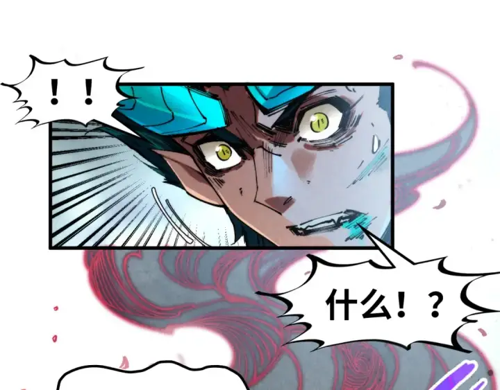 《这一世我要当至尊》第272话 联手镇压图114