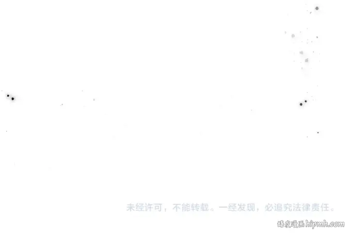 《这一世我要当至尊》第272话 联手镇压图121
