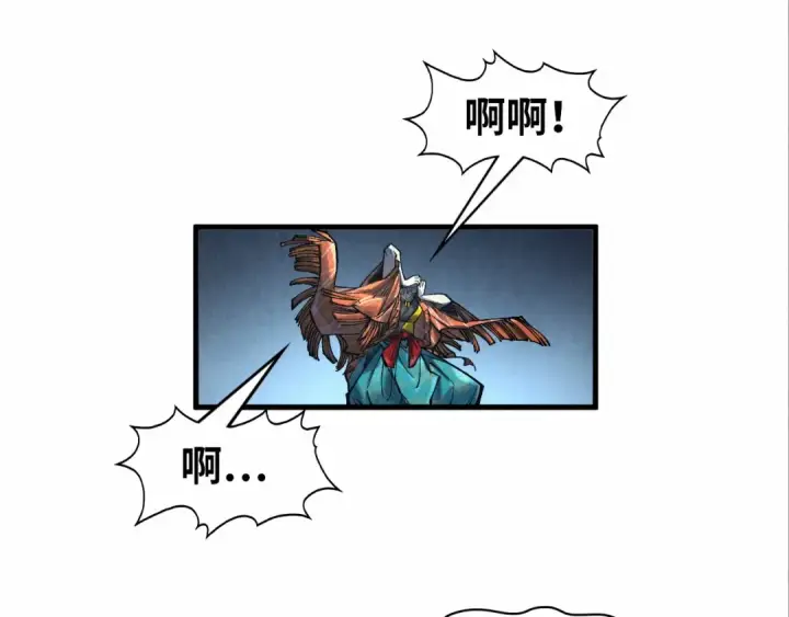 《这一世我要当至尊》第272话 联手镇压图20
