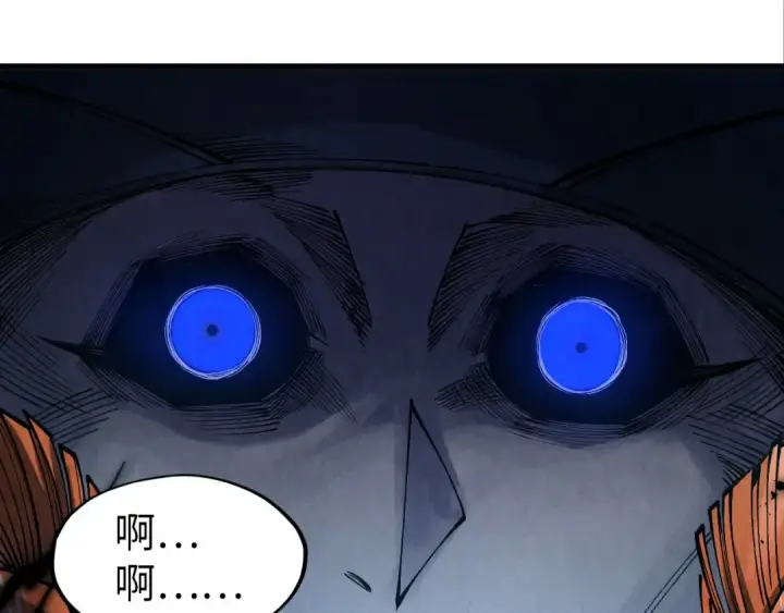 《这一世我要当至尊》第272话 联手镇压图26