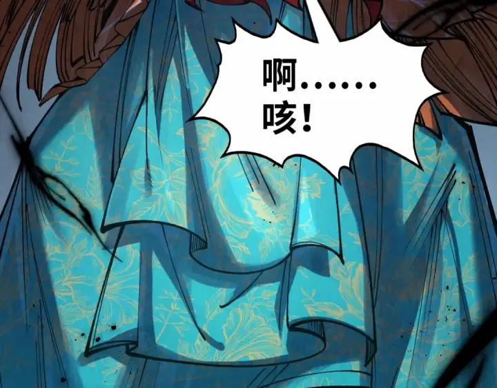 《这一世我要当至尊》第272话 联手镇压图28