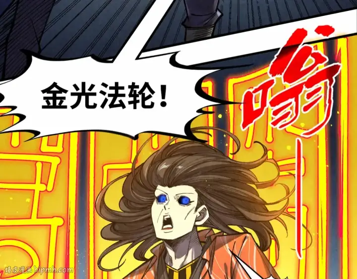《这一世我要当至尊》第272话 联手镇压图32