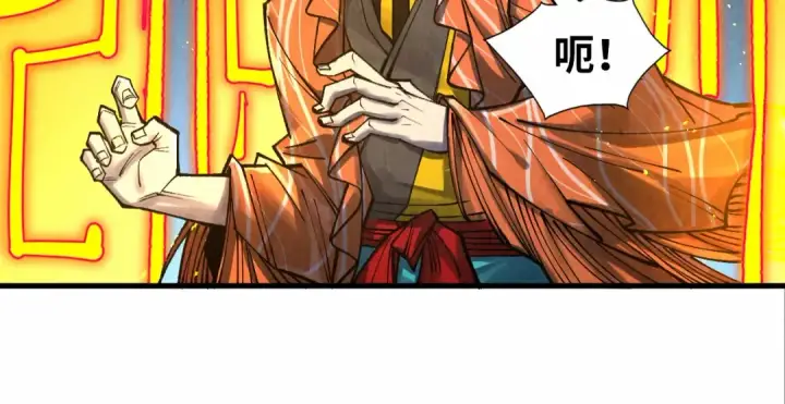 《这一世我要当至尊》第272话 联手镇压图33