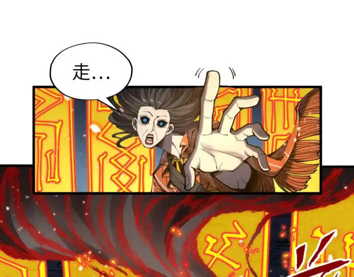 《这一世我要当至尊》第272话 联手镇压图34
