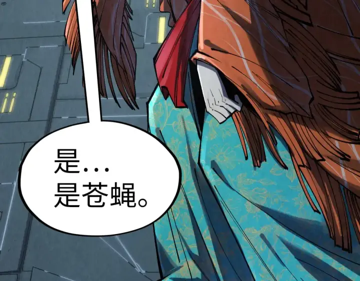 《这一世我要当至尊》第272话 联手镇压图60