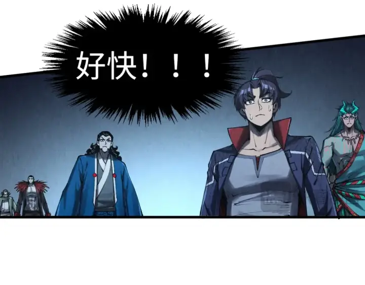 《这一世我要当至尊》第272话 联手镇压图70