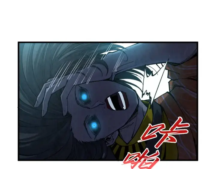 《这一世我要当至尊》第272话 联手镇压图73