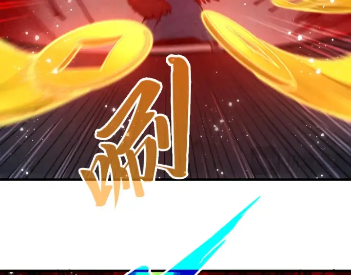 《这一世我要当至尊》第272话 联手镇压图91