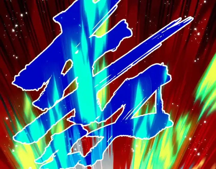 《这一世我要当至尊》第272话 联手镇压图92