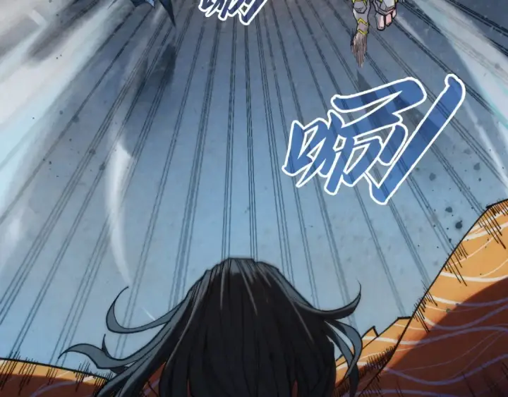 《这一世我要当至尊》第272话 联手镇压图97