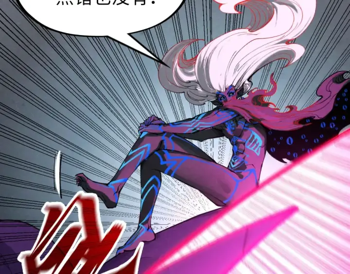 《这一世我要当至尊》第273话 恢复神智的帝迦图105
