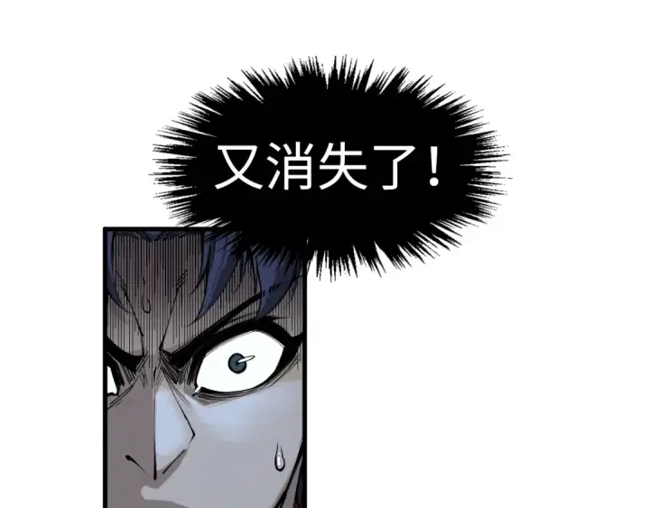 《这一世我要当至尊》第273话 恢复神智的帝迦图109