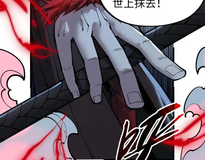 《这一世我要当至尊》第273话 恢复神智的帝迦图133