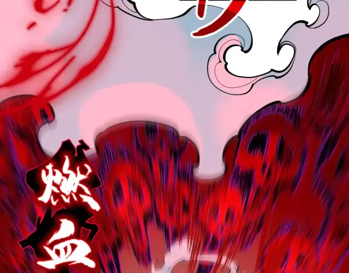 《这一世我要当至尊》第273话 恢复神智的帝迦图134