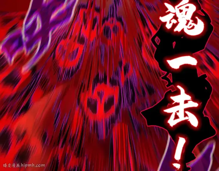 《这一世我要当至尊》第273话 恢复神智的帝迦图136