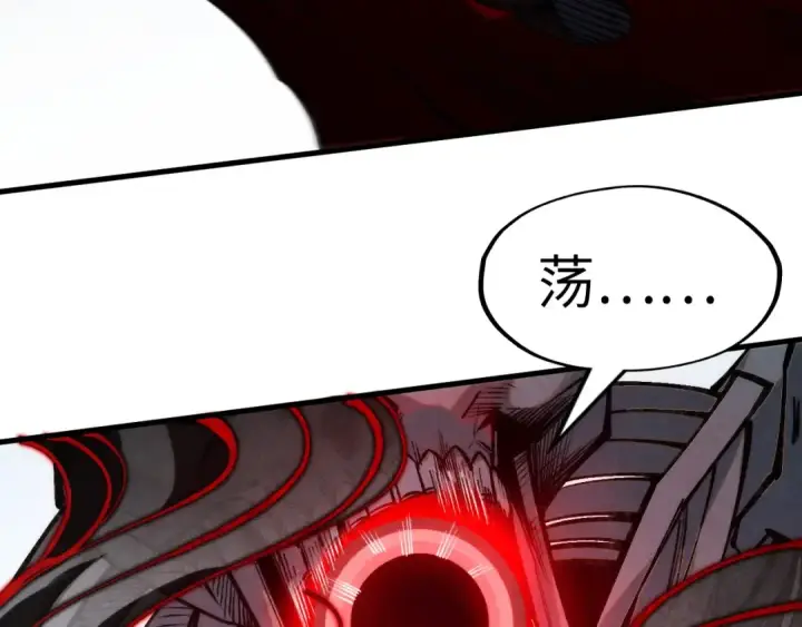 《这一世我要当至尊》第273话 恢复神智的帝迦图15