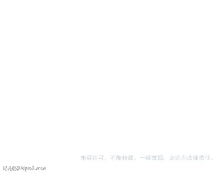 《这一世我要当至尊》第273话 恢复神智的帝迦图152