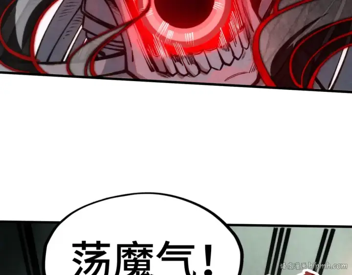 《这一世我要当至尊》第273话 恢复神智的帝迦图16