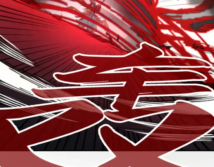 《这一世我要当至尊》第273话 恢复神智的帝迦图19