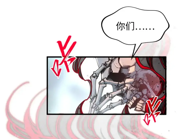《这一世我要当至尊》第273话 恢复神智的帝迦图22