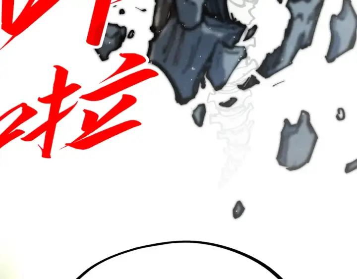 《这一世我要当至尊》第273话 恢复神智的帝迦图27