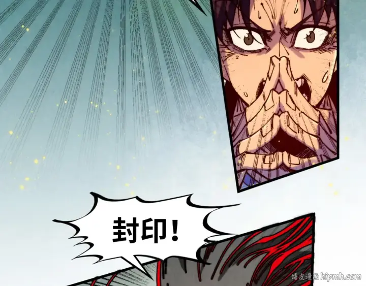 《这一世我要当至尊》第273话 恢复神智的帝迦图32