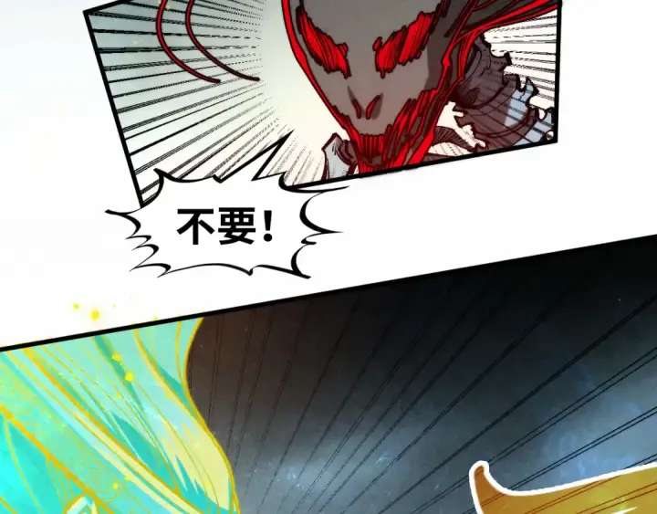 《这一世我要当至尊》第273话 恢复神智的帝迦图33