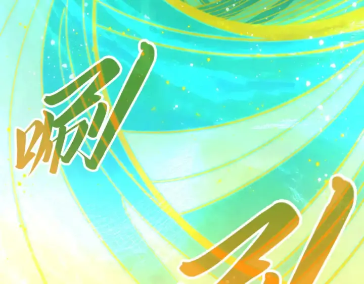 《这一世我要当至尊》第273话 恢复神智的帝迦图37