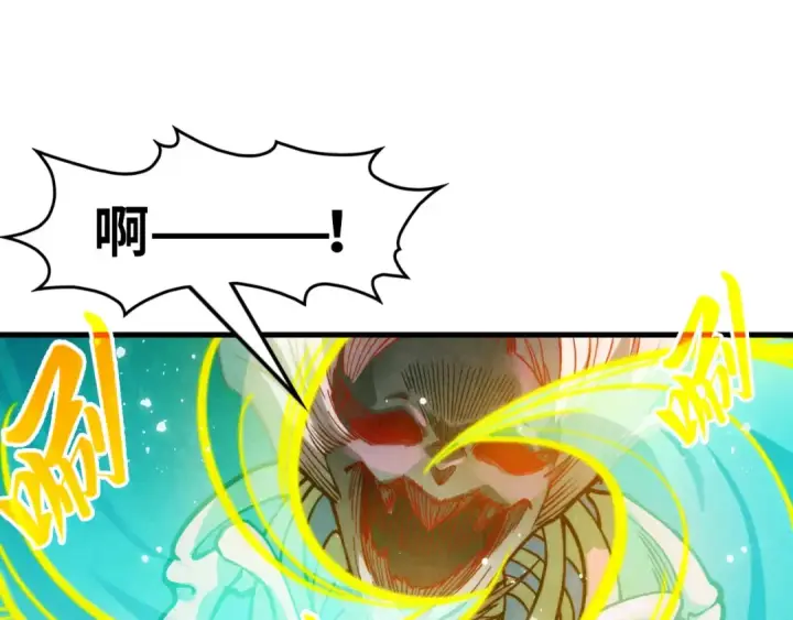 《这一世我要当至尊》第273话 恢复神智的帝迦图39
