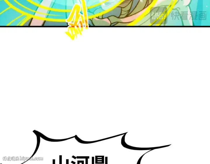 《这一世我要当至尊》第273话 恢复神智的帝迦图40