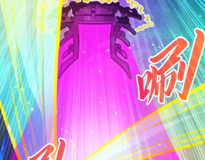 《这一世我要当至尊》第273话 恢复神智的帝迦图42