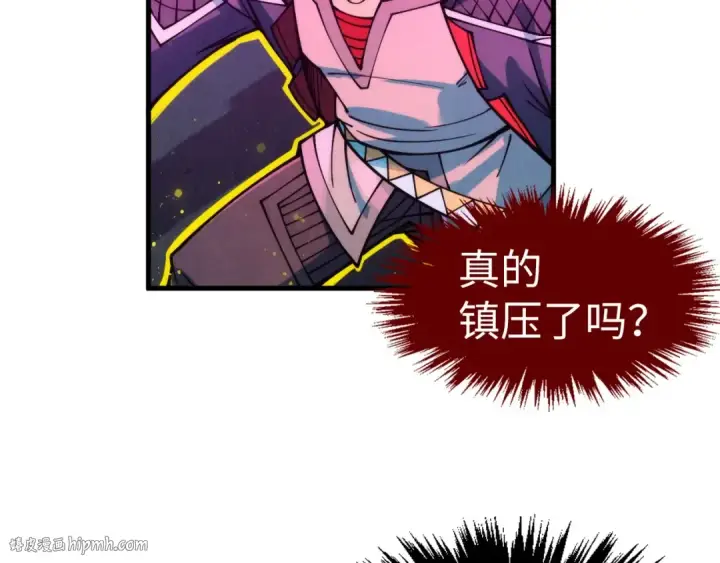 《这一世我要当至尊》第273话 恢复神智的帝迦图48