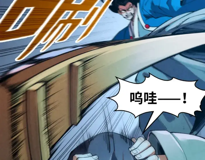 《这一世我要当至尊》第273话 恢复神智的帝迦图54
