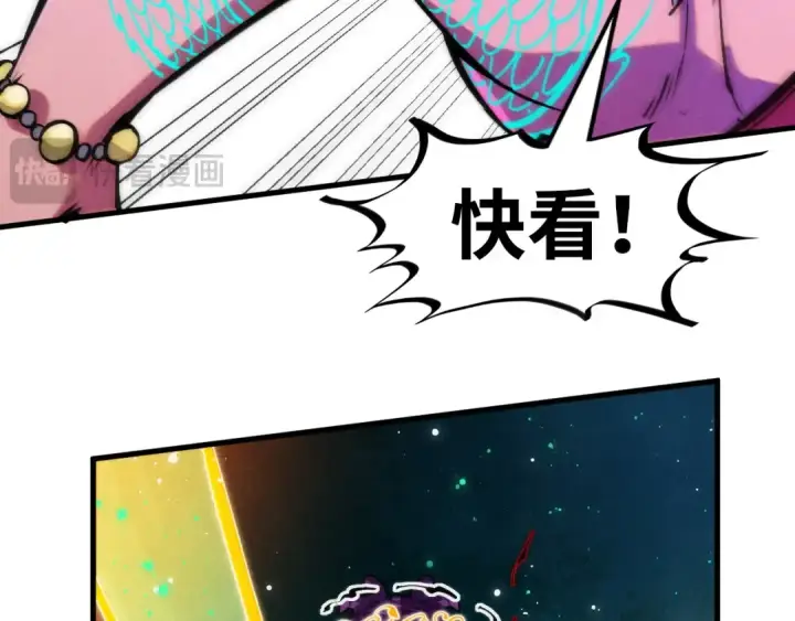 《这一世我要当至尊》第273话 恢复神智的帝迦图61