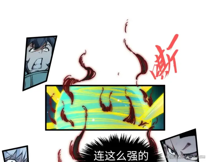 《这一世我要当至尊》第273话 恢复神智的帝迦图64