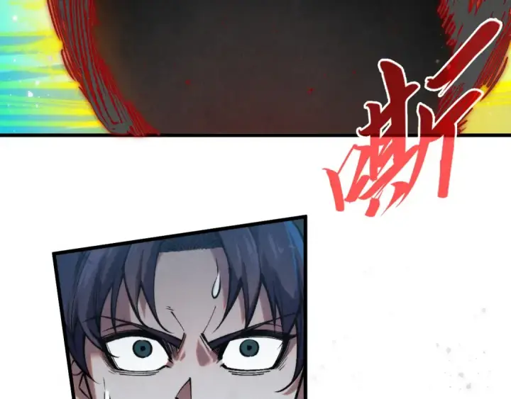 《这一世我要当至尊》第273话 恢复神智的帝迦图67